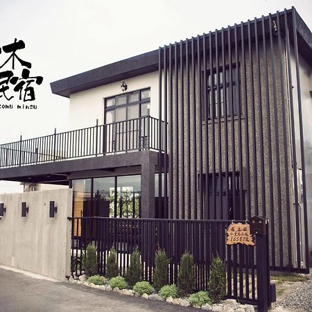 Zomu B&B 뤄동 외부 사진